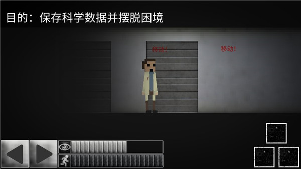 SCP违反2D安装最新版v3.1a