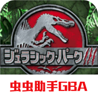 侏罗纪公园公园建设者安装最新版v2021.0/