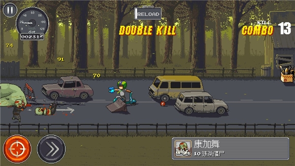 Dead Ahead安装最新版v1.1.1