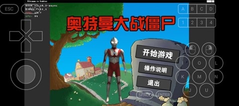 奥特曼大战僵尸无名版本官服最新版v1.31