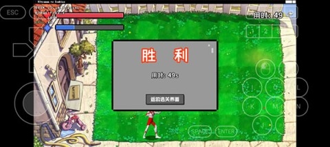 奥特曼大战僵尸无名版本官服最新版v1.31