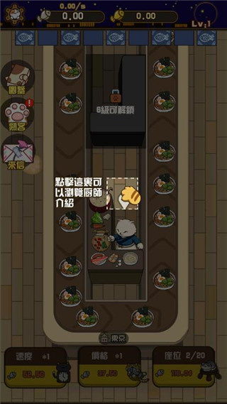 喵太郎食堂最新绿色版v0.0.1
