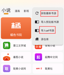 猫番阅读安装最新版v1.0.11