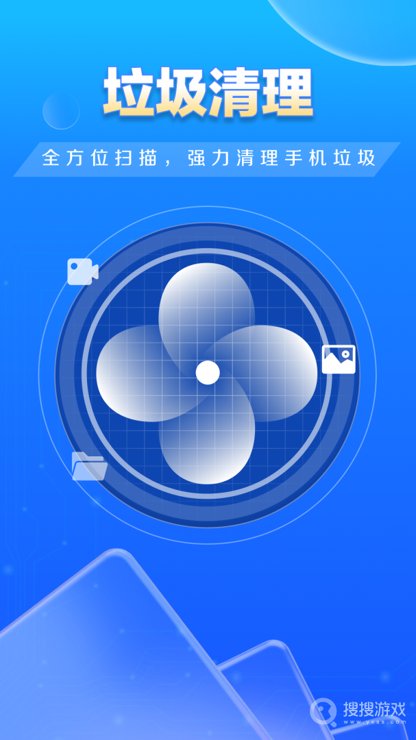 快豹清理最新绿色版v4.3.60