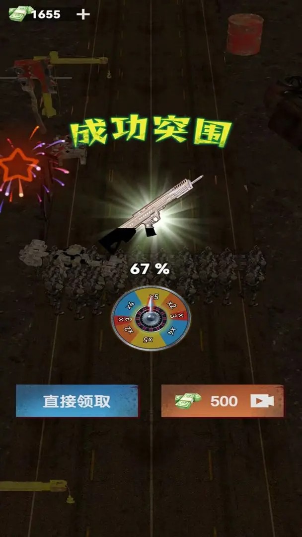 尸海求生正式版v1.0
