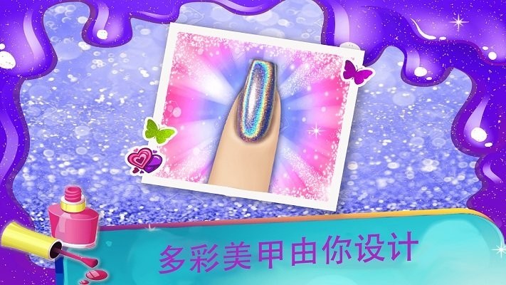 女生美甲装扮最新绿色版v1.0
