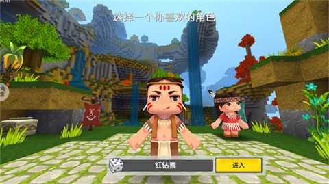 迷你世界正式版v0.52.0