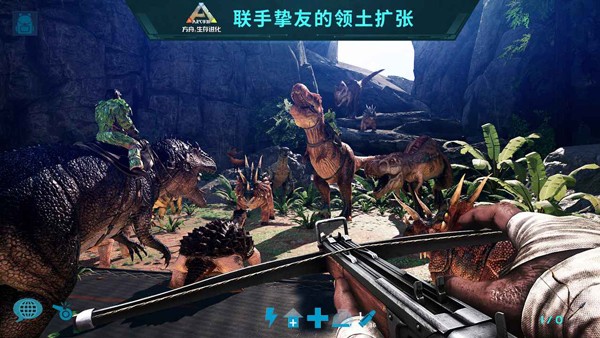 方舟生存进化2.0新版v2.0.25