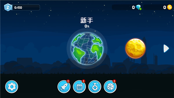 暴爽疯狂赛车安装最新版v1.0.5