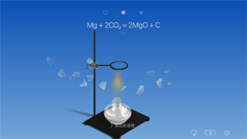 虚拟化学实验室2025最新绿色版v3.5.2