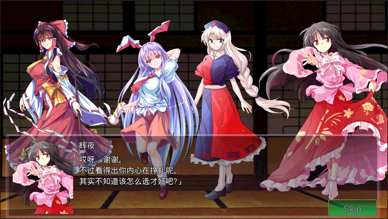 东方幻梦廻录全关卡解锁版v2.20