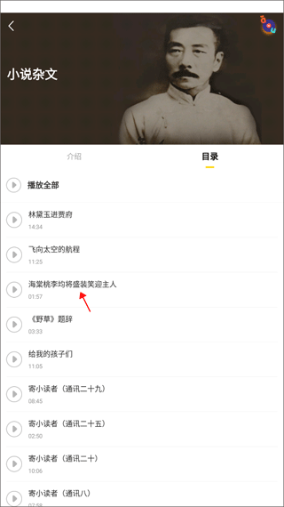 全民K诗全网通用版v2.6.16