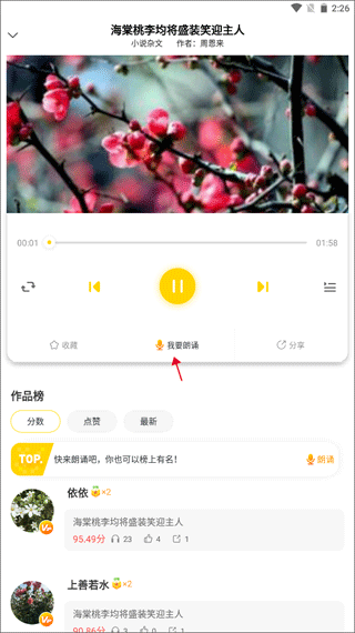 全民K诗全网通用版v2.6.16