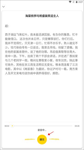 全民K诗全网通用版v2.6.16