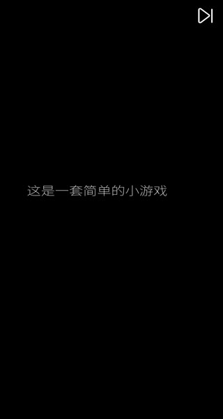 我的属性新版v1.2.3