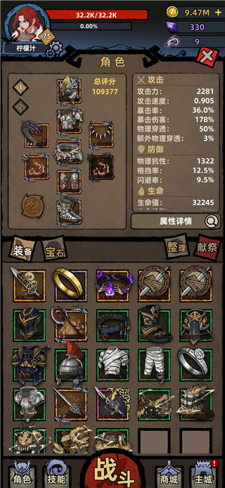不一样传说免付费完整版v1.9.37