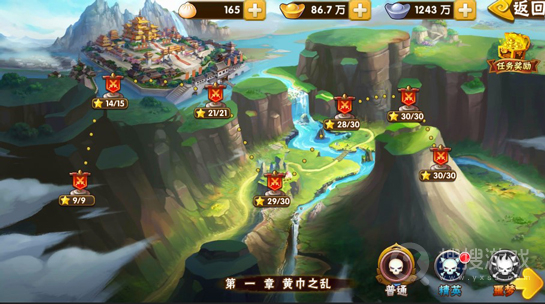 塔防三国志Ⅱ官服最新版v8.7.00