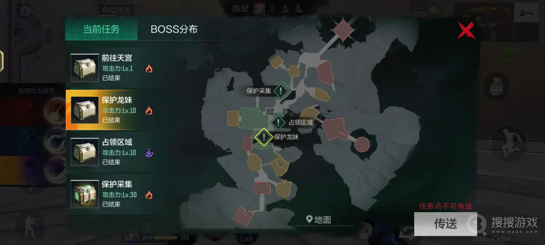 穿越火线枪战王者新版v5.0.1.