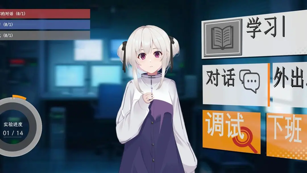 情感实验室全关卡解锁版v0.0.9