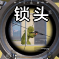 野外狙击生存正式版v1.0