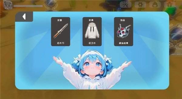 喂借个光免付费完整版v1.0.2