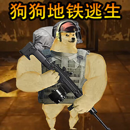 狗狗逃生射击免付费完整版v1.0