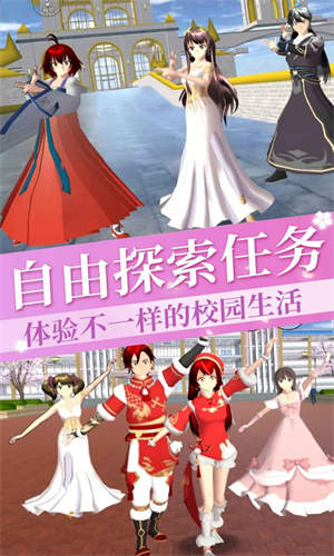樱花恋爱笔记新版v1.0