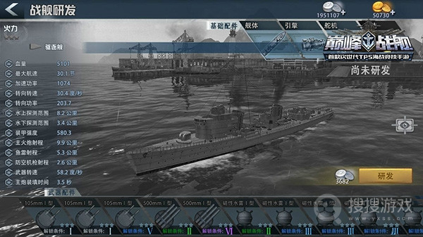 巅峰战舰安装最新版v120000