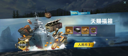 巅峰战舰官服最新版v120000
