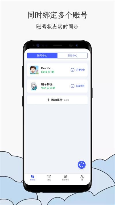 蒸汽工具箱高级版v1.6.0