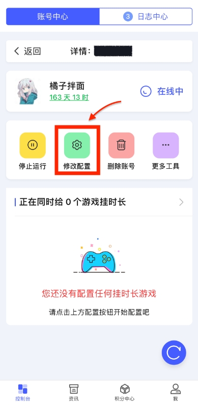 蒸汽工具箱高级版v1.6.0