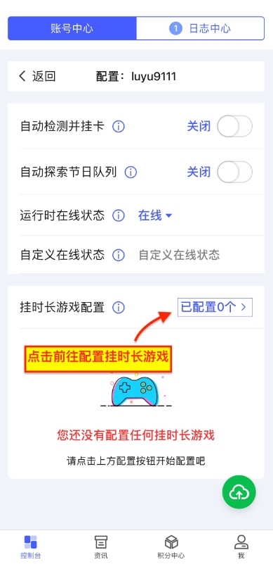 蒸汽工具箱高级版v1.6.0