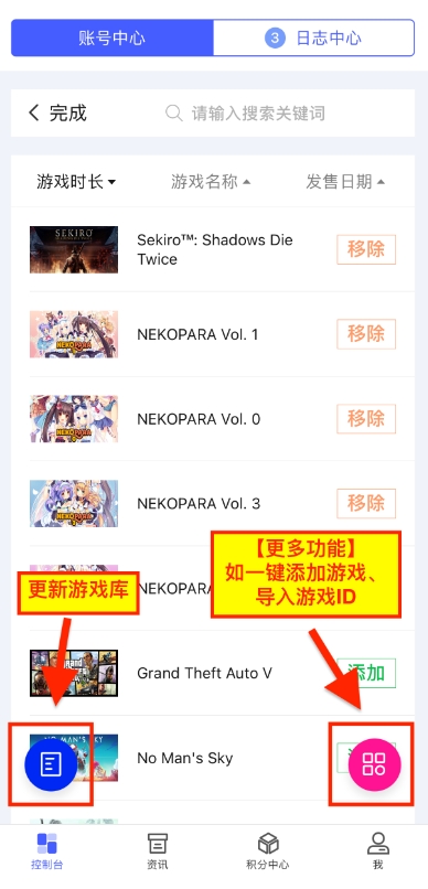 蒸汽工具箱高级版v1.6.0