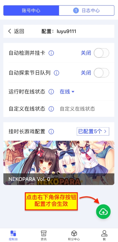 蒸汽工具箱高级版v1.6.0