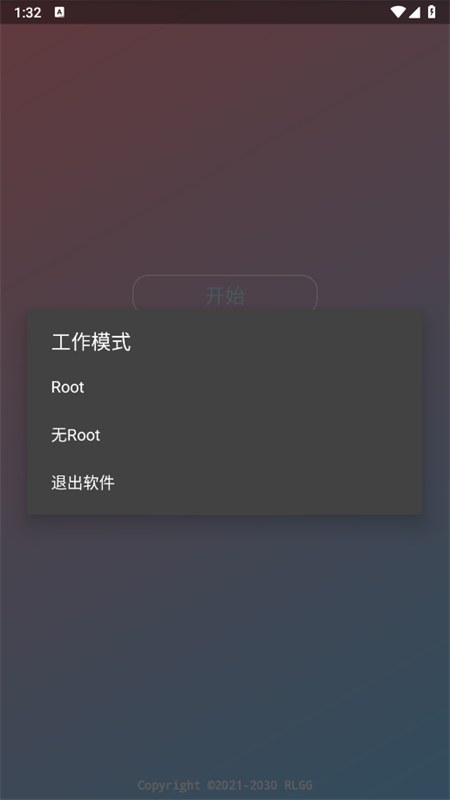 白咲花美化包全关卡解锁版v1.7.46