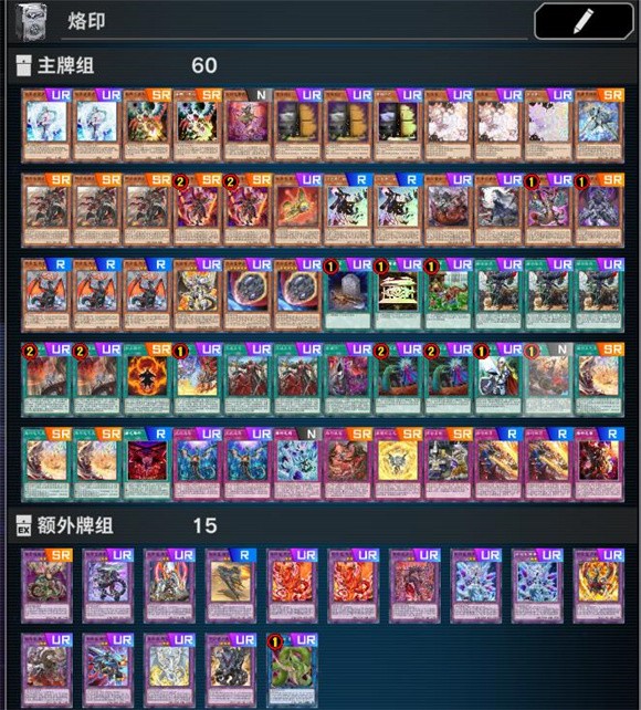 游戏王：大师决斗全关卡解锁版v2.0.0
