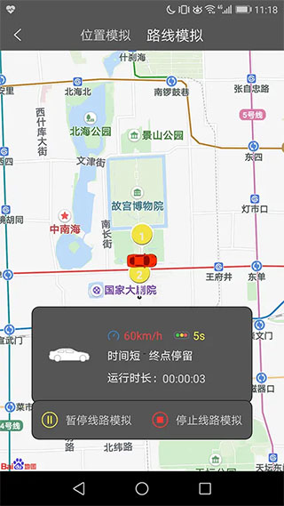 西瓜助手正式版v1.6.3