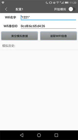 西瓜助手正式版v1.6.3