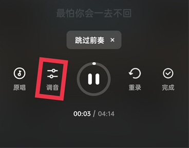 全民k歌最新绿色版v7.22.3