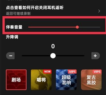 全民k歌最新绿色版v7.22.3