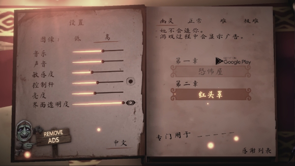 女巫之哭2安装最新版v1.0.1