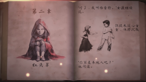 女巫之哭2安装最新版v1.0.1