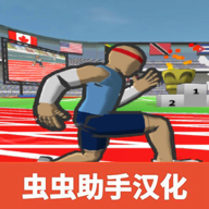 2025速度之星高级版v2.31