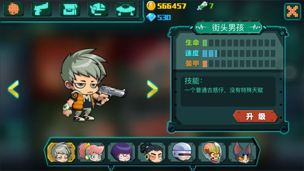 萌僵尸大战3全关卡解锁版v1.3