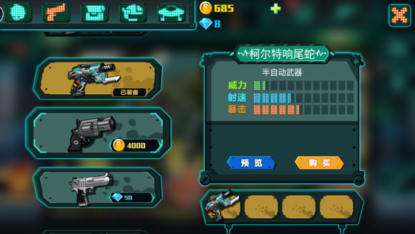 萌僵尸大战3全关卡解锁版v1.3
