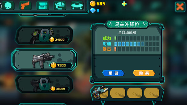 萌僵尸大战3全关卡解锁版v1.3