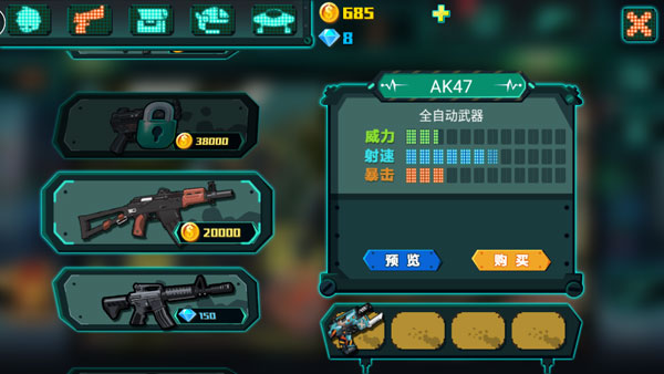 萌僵尸大战3全关卡解锁版v1.3