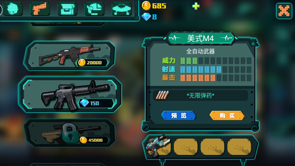 萌僵尸大战3全关卡解锁版v1.3