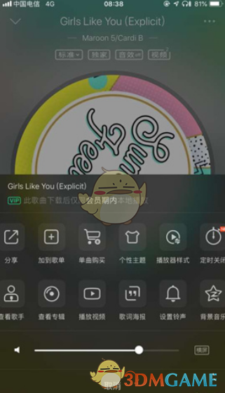 库乐队安装最新版v8.1