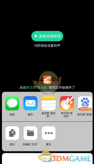 库乐队安装最新版v8.1